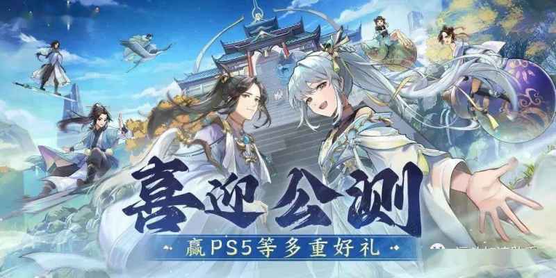 我的御剑日记最新礼包码分享及兑换指南