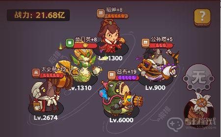 咸鱼之王咸鱼神杯15关通关攻略：找对阵容轻松过