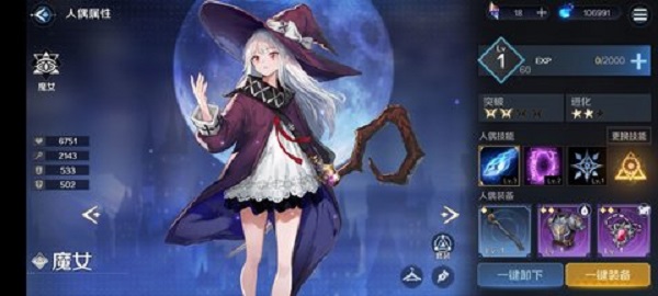 复苏的魔女新手角色推荐攻略：哪些角色值得优先打造