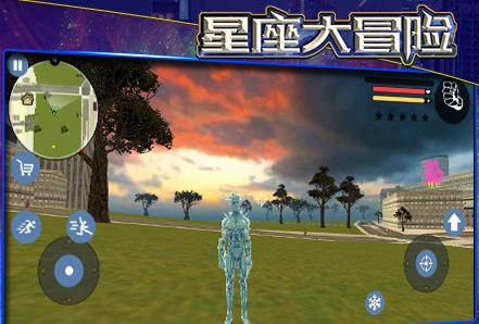 星座大冒险末世生存全攻略