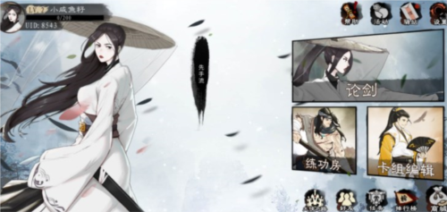 方寸对决卡组搭配策略与心得