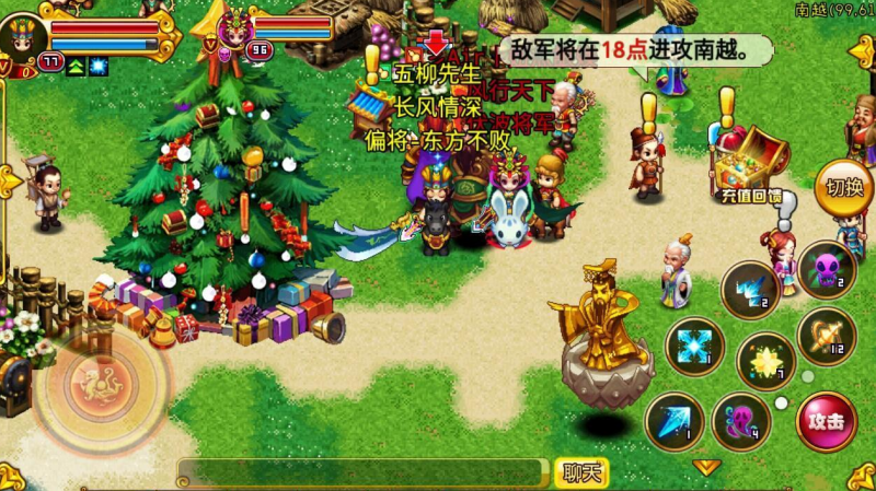 新明珠三国神器解析：职业适配与战力飞跃