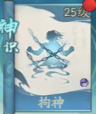 寻道大千神通搭配攻略：最大化输出与生存，找到最适合你的神通组合