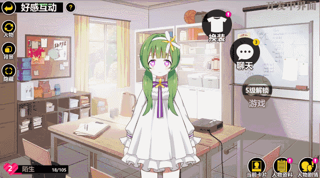 心灵战争爱丽丝怎么样