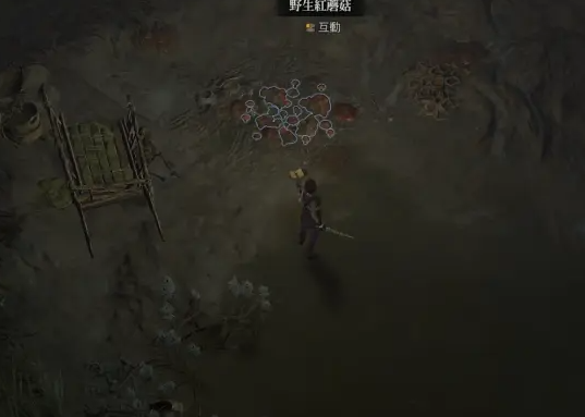 暗黑破坏神4红色蘑菇采集位置全解析