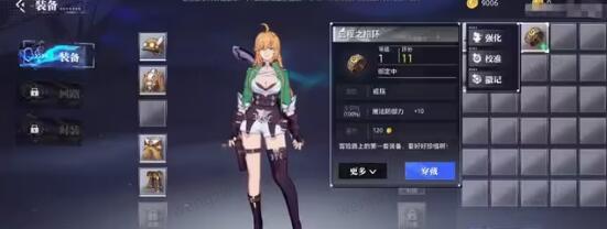 晶核搬砖赚钱全解析