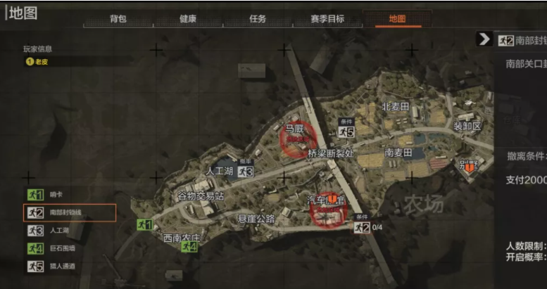 暗区突围农场男团怎么找：位置与装备全解析