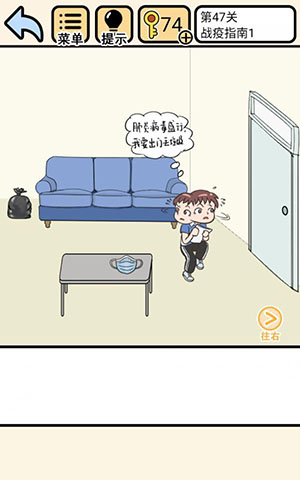 我不要挂科第47关通关指南