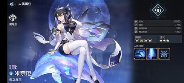 复苏的魔女新手角色推荐攻略：哪些角色值得优先打造