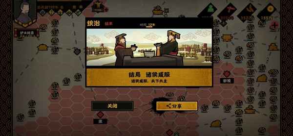 无悔华夏渔樵问答4.16答案深度解析