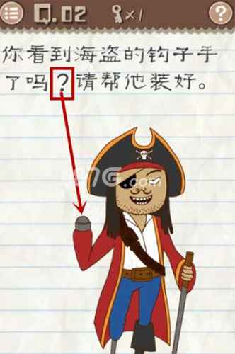 最囧游戏2第二关通关秘籍