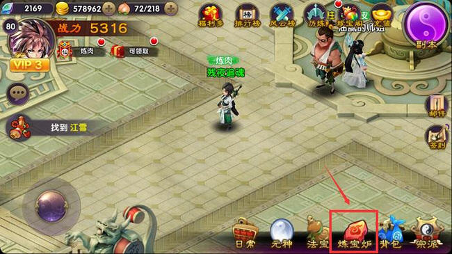 帝尊手游装备系统深度解析：从获取到进阶的全面攻略