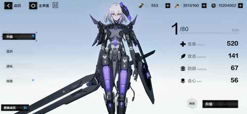 战双帕弥什罗塞塔·凛冽怎么样：属性技能深度解析与实战评估