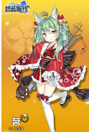 明石正月浴衣赤字皮肤入手指南：技能、价值与购买建议