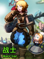 独角兽坐骑属性图鉴