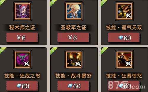 无尽大冒险零氪钻石获取全攻略：不花钱钻石秘籍大公开