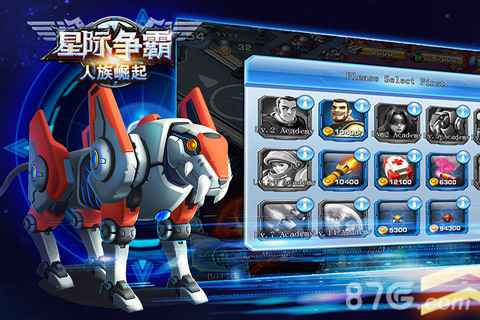 星际争霸人族崛起礼包领取全攻略：福利领取地址与使用技巧