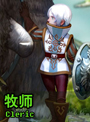 独角兽坐骑属性图鉴