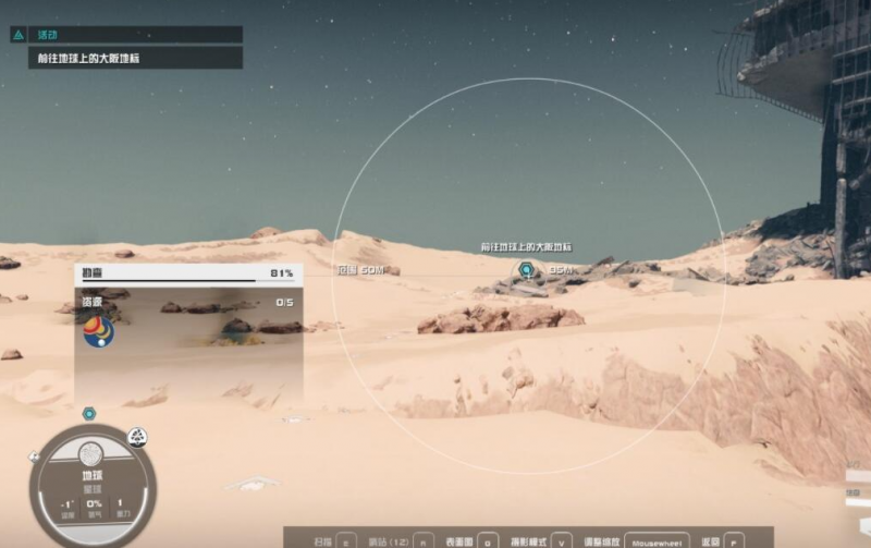 星空游戏大阪地标（阿倍野海阔天空大楼）完整攻略：任务流程与雪花球获取指南