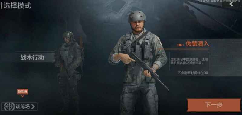 暗区突围AK改枪任务完整攻略：从任务接取到配件选择与实战优化