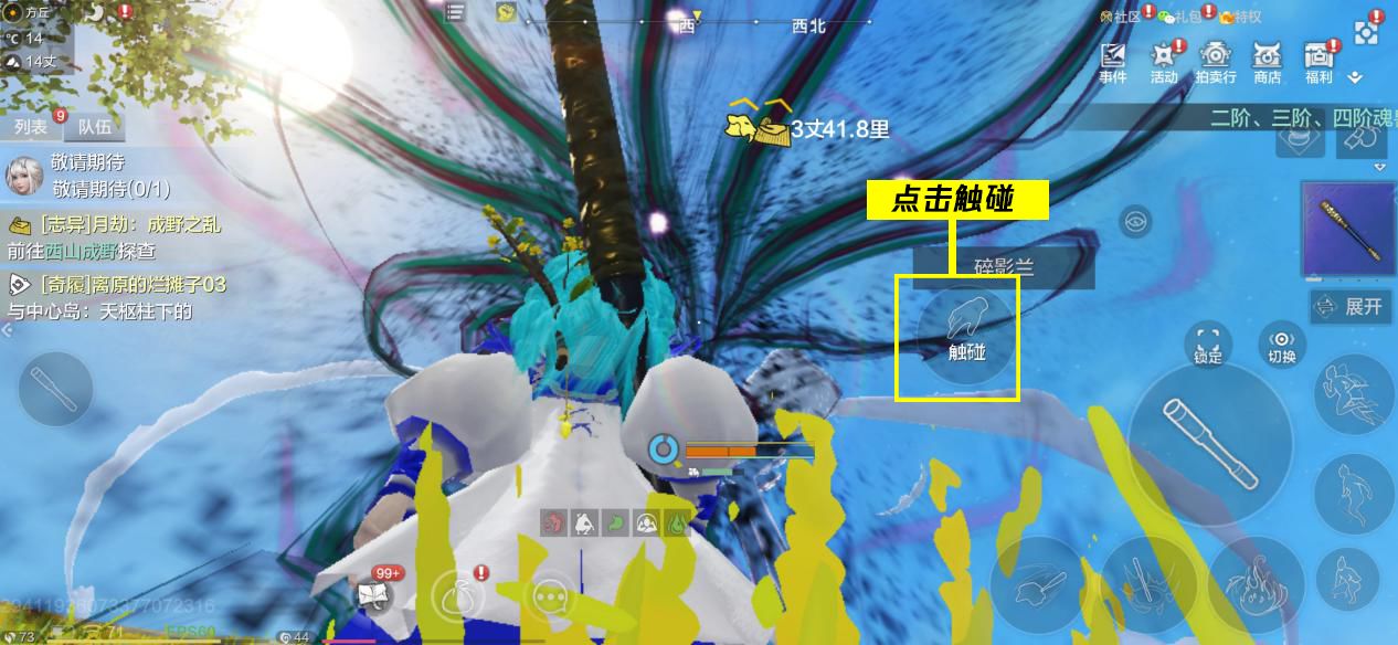 妄想山海西岛版本日月神木玩法全解析