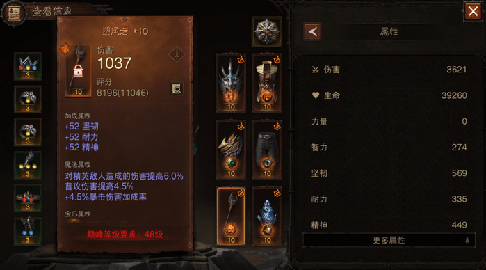 暗黑破坏神不朽法师微氪召唤流攻略：技能、装备与玩法全解析