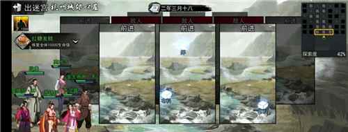 我的侠客进场空血空蓝的原因及解决方法