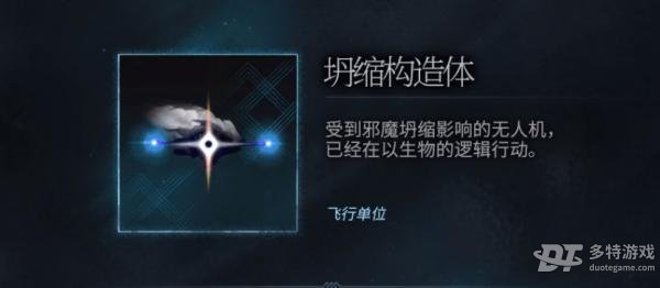 明日方舟新敌人解析：雪原中的挑战