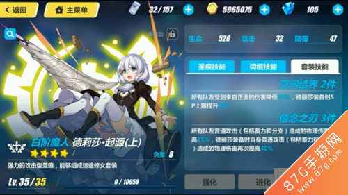 德莉莎起源圣痕深度评测：平民福音，实用属性解析