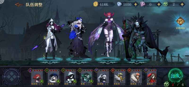 旧日传说叠毒流玩法全攻略：阵容搭配与技巧解析