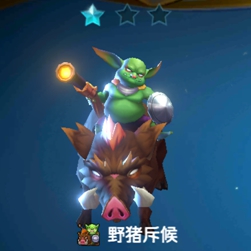 战歌竞技场野猪斥候深度解析：技能、羁绊与实战搭配全攻略