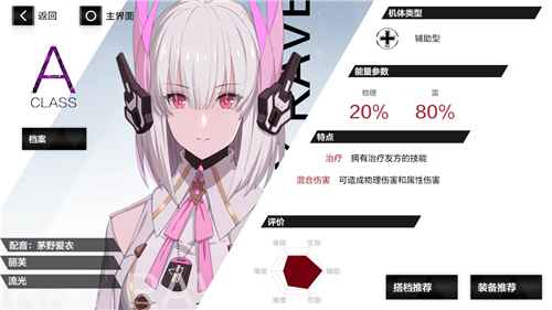 战双帕弥什流光与黎明选择指南：爆发与全面的抉择