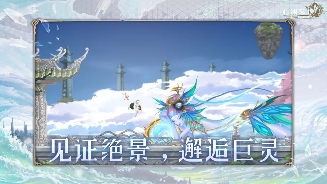 心渊梦境罗莎莉亚任务攻略：击败奥斯后寻回响，逐步完成心渊梦境罗莎莉亚任务