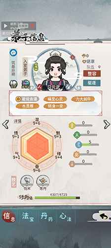 我的门派角色怎么选：策略制胜，打造顶级门派战力