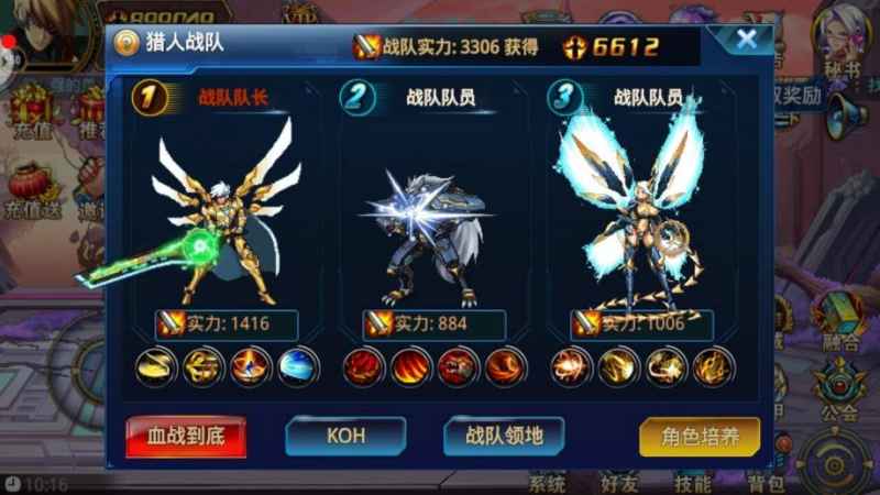 时空猎人现版本职业选择全解析：哪个更适合你？