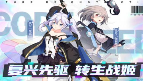 星火之歌平民阵容全解析