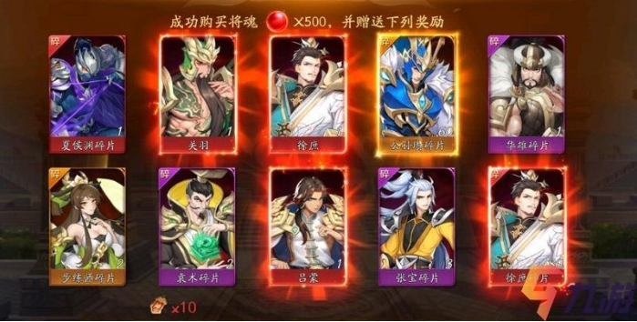 放开那三国3平民最强阵容探秘