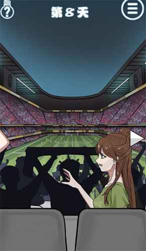 拆散情侣大作战7第8关通关攻略：调整比分制造矛盾