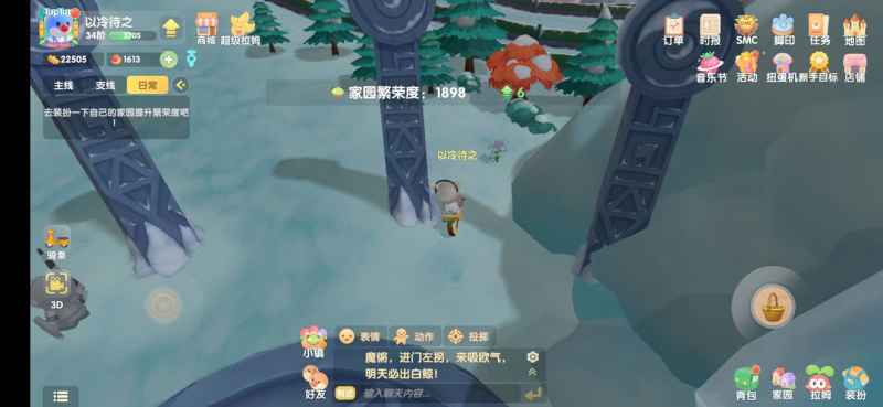 摩尔庄园手游萌新攻略：悠闲农庄生活，释放压力的乐园