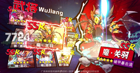 漫斗堂武将强度排行深度解析：如何选择最强武将？