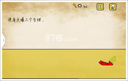 最囧游戏有点悬第10关通关秘籍：手速与顺序并重，轻松点爆气球