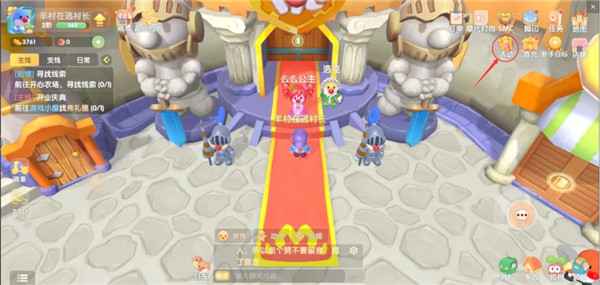 摩尔庄园七日积分详解：使用方法与奖励全解析