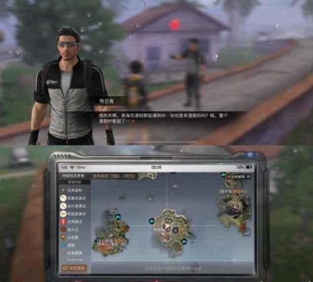 明日之后海岛NPC怎么找 新地图人物位置全攻略