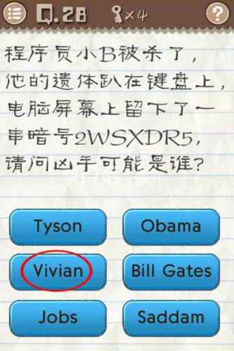 最囧游戏2第28关：V字形暗号解谜攻略