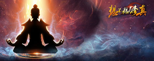 想不想修真阴阳双修诀怎么获得