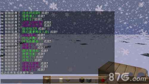 我的世界指令全解析：创造模式作弊码大公开