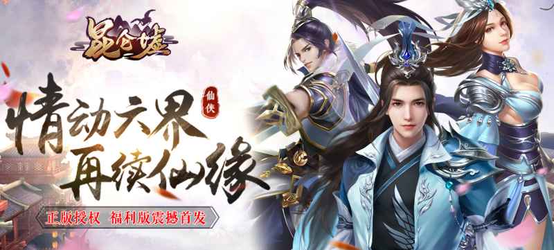 挂机封神录（星耀版）深度体验：轻松养成与丰厚福利的双重盛宴