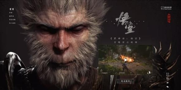 怎么有两个孙悟空设定解析