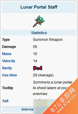 月光入口杖：泰拉瑞亚中的独特武器获取与实用指南