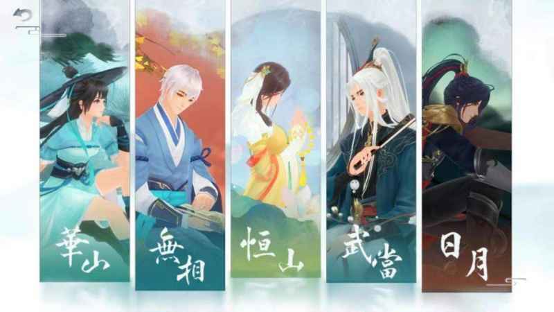 新笑傲江湖各门派实力深度解析与排行